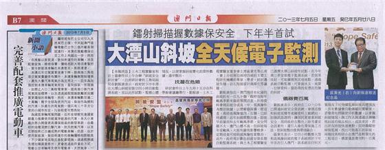 Newspaper_4-7-2013-1.jpg