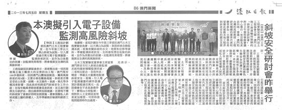 Newspaper_4-7-2013-3.jpg