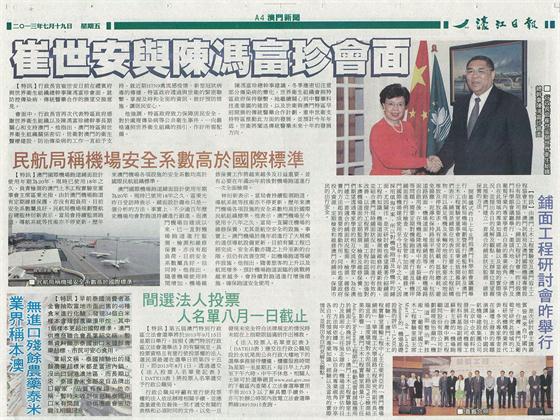 Newspaper_18-7-2013-2.jpg
