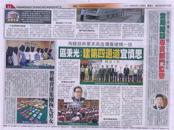 Newspaper_24-7-2013-1.jpg