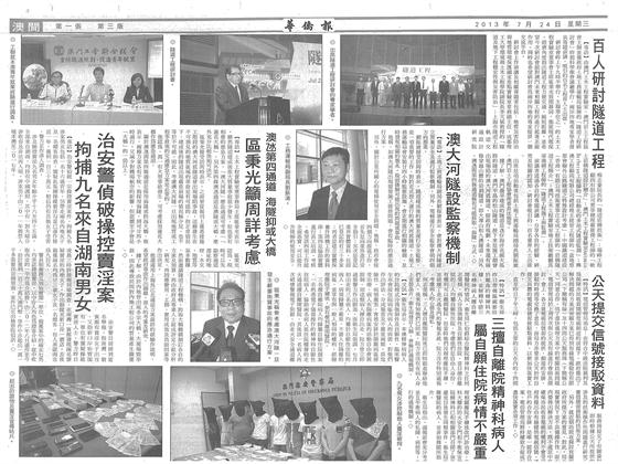 Newspaper_24-7-2013-2.jpg