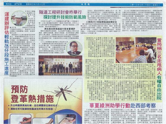 Newspaper_24-7-2013-5.jpg