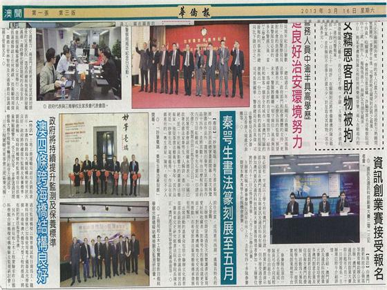 Newspaper_15-3-2013-2s.jpg