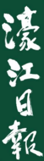 houkong_logo.JPG