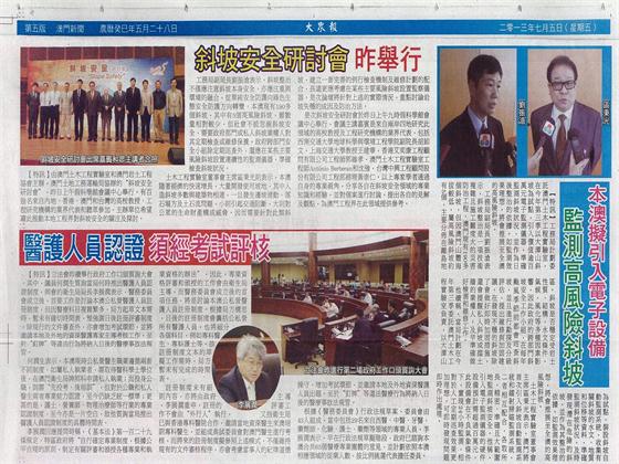 Newspaper_4-7-2013-2.jpg