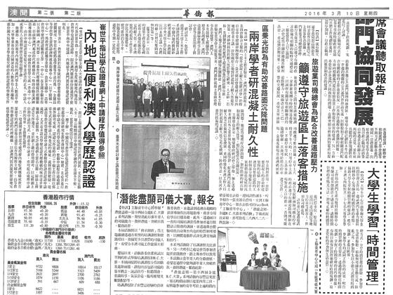 Newspaper_3.jpg
